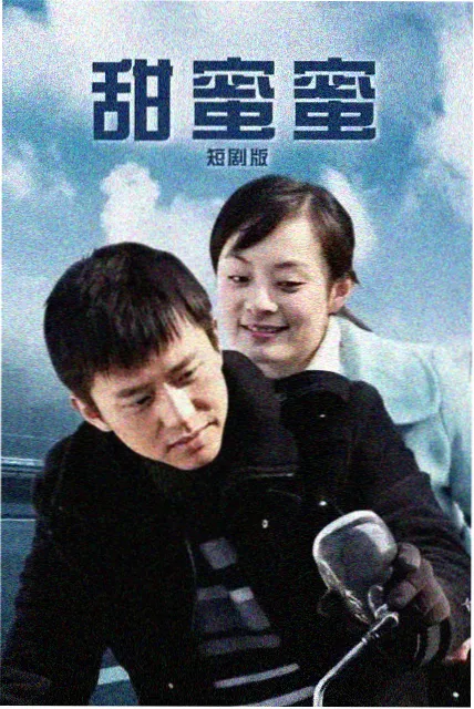 怦然心动 影视视频 爱情经典