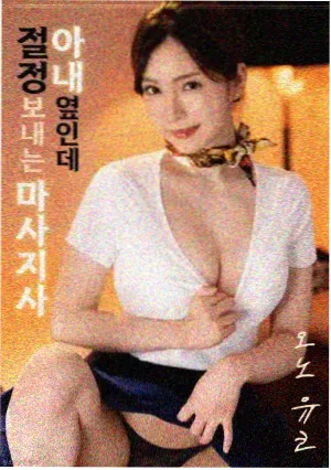 盗梦空间 影视视频 科幻烧脑